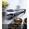 Yamazaki Silicone Spoon Tongs, Black, Approx. W10 x D4.5 x H22cm, Tower Shape, with One-Sided Slit for Draining, 5194
