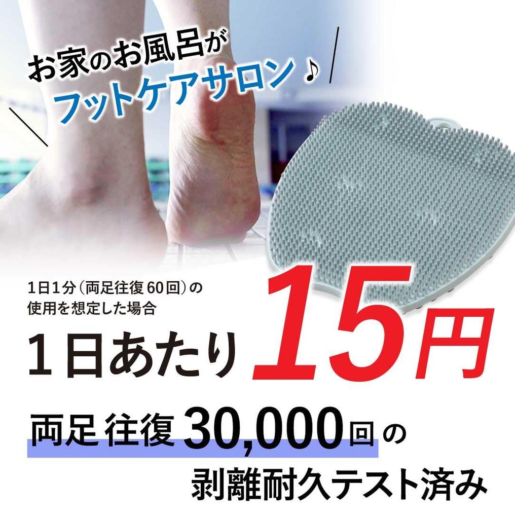 Those with Stubborn Foot Groomer Hard Day Healing Gift Foot Care Strong Abrasive Power For Those Who Want Strong Exfoliation Foot Smell Care [For