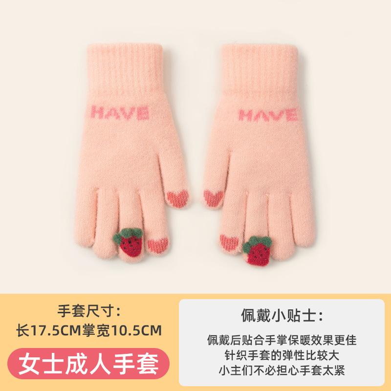 Перчатки женские осенне-зимние пальцы милые ветрозащитные теплые вязаные бархатные велосипедные перчатки пять пальцев