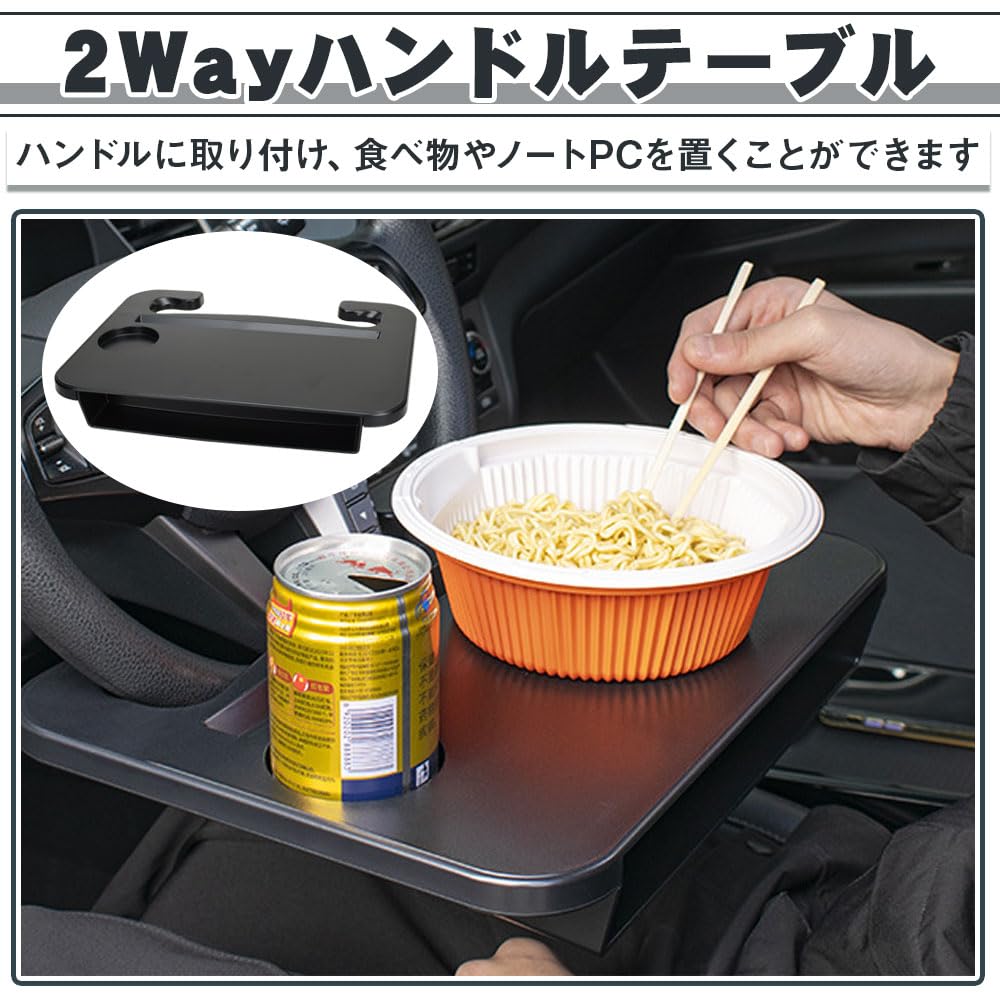 Car Steering Wheel Simple Desk for PC Side Storage Insert Table, In-Car Dining, Work, Pockets, Box,
