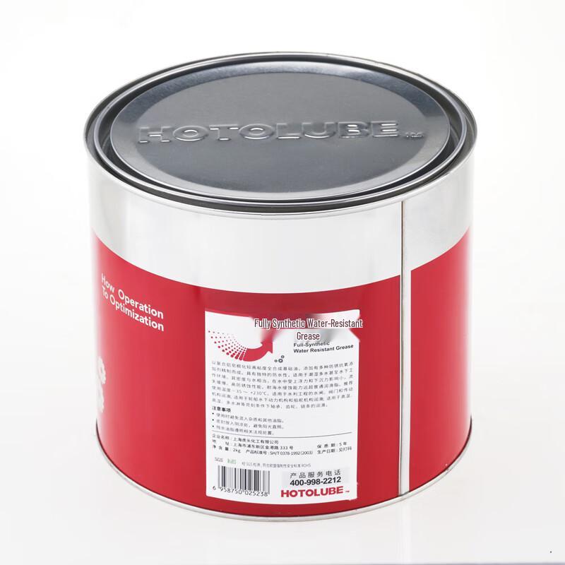 HOTOLUBE 2# Полностью синтетическая водостойкая смазка