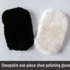Pure Wool Leather Shoe Polishing Gloves: Soft Care & Cleaning Wipes for Leather Shoes