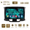 Android Car Radio For LADA X Ray Xray 2015 - 2019 Multimedia Player 2 Din Navigation GPS WIFI Autoradio Stereo DVD 1+16GB