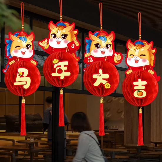 4 шт. Подвесной фонарь для украшения на китайский Новый год, красный, удачный, бумажный, сотовый фонарь для празднования Праздника Весны