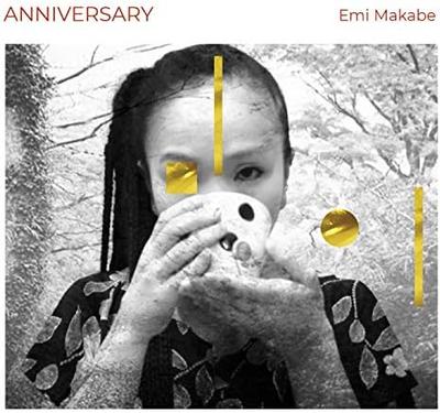 CD EMI MAKABE ANNIVERSARY BSMF5107 2020 Япония Джаз Б/у