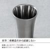 Peacock Thermos Industry Peacock Cold Sake Tumbler Home Izakaya Series 100ml Cold Storage Stainless Steel Vacuum Insulated Structure Cold Sake Sake