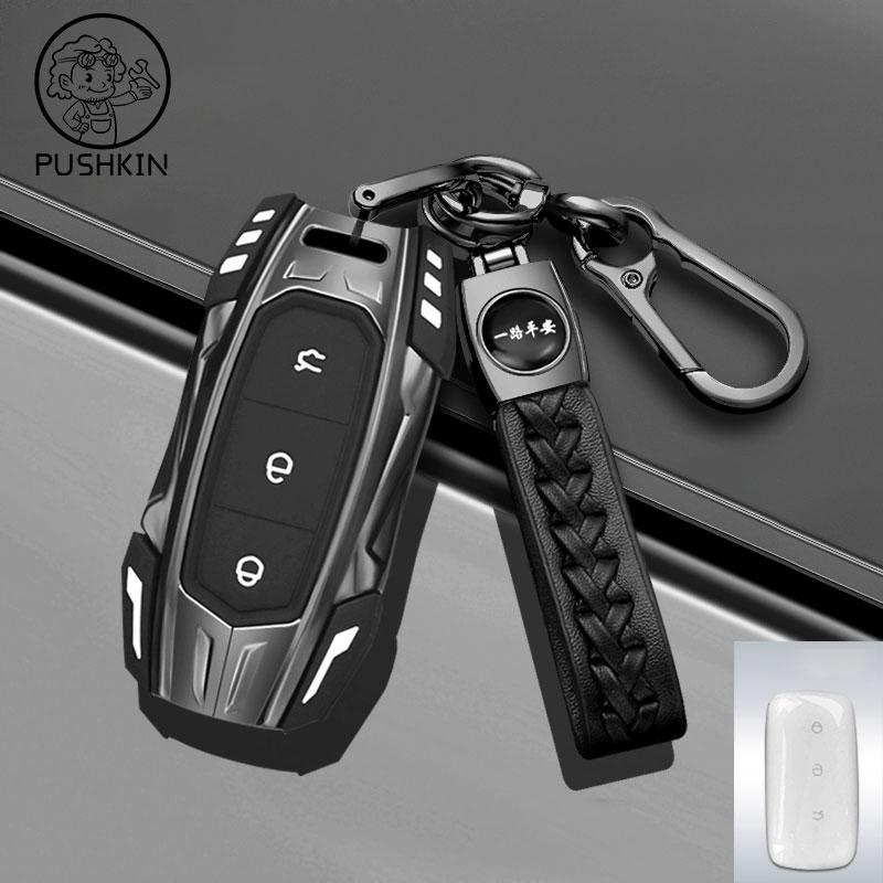 Для Geely EX5 Galaxy E5 2024 2025 2026 Сплав TPU Чехол для умного ключа автомобиля Кейс для ключа Чехол для пульта дистанционного управления Защитный корпус Аксессуары