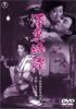 Бокуто Китан [DVD]