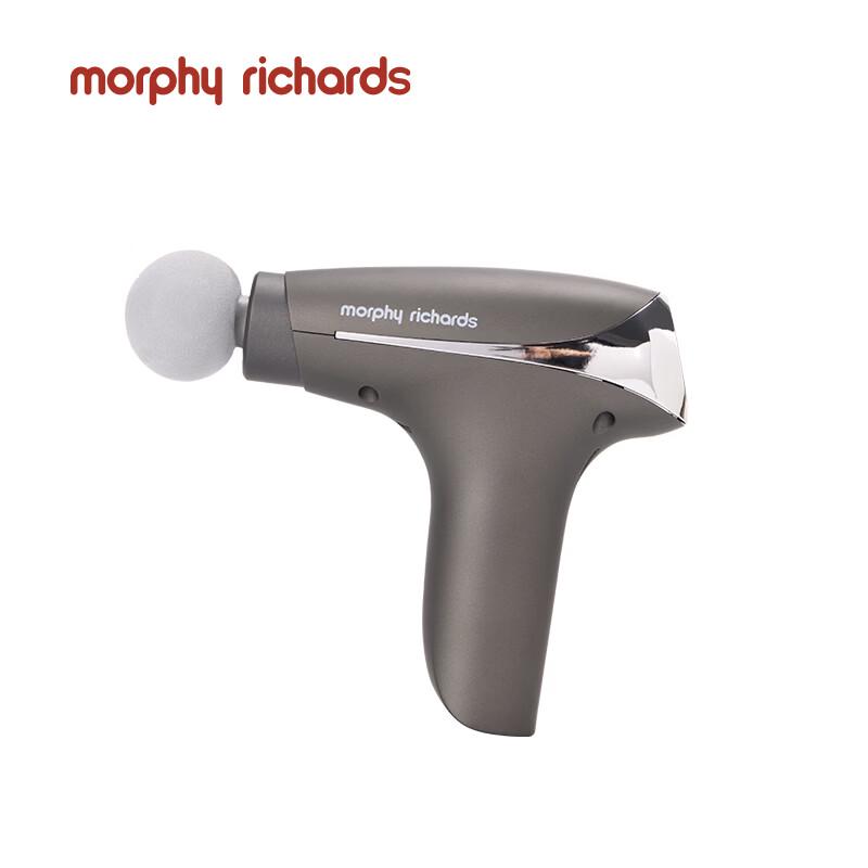 Портативный массажный пистолет Morphy Richards, штекер CN (адаптер в комплекте)