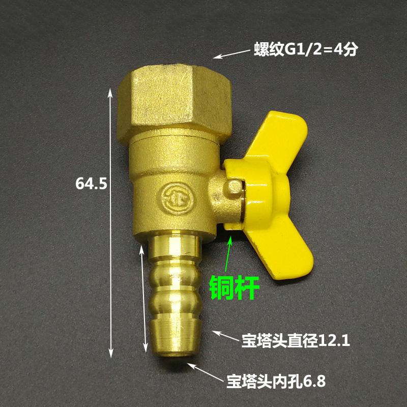 1/4" 3/8" 1/2" BSP Наружная Внутренняя x 8мм 10мм 12мм Латунный Шаровый Кран с Отсечкой Топливо Газ Вода С Желтой Бабочкой Ручкой