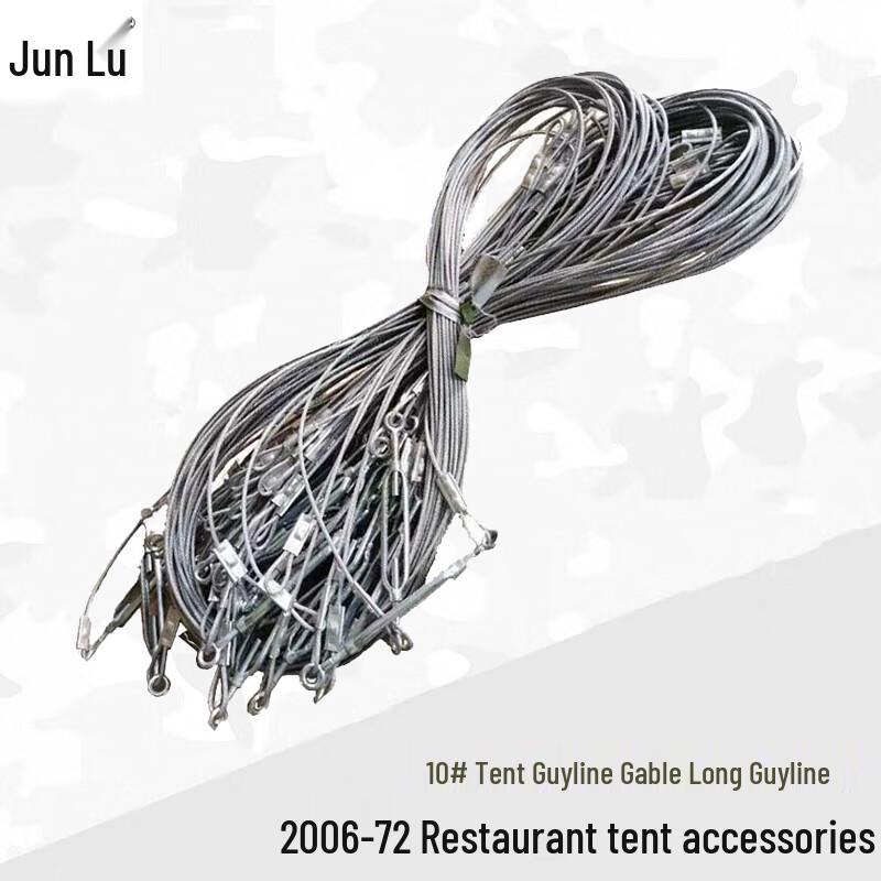 Аксессуары для ресторанной палатки Junlu 2006-72 кв. м