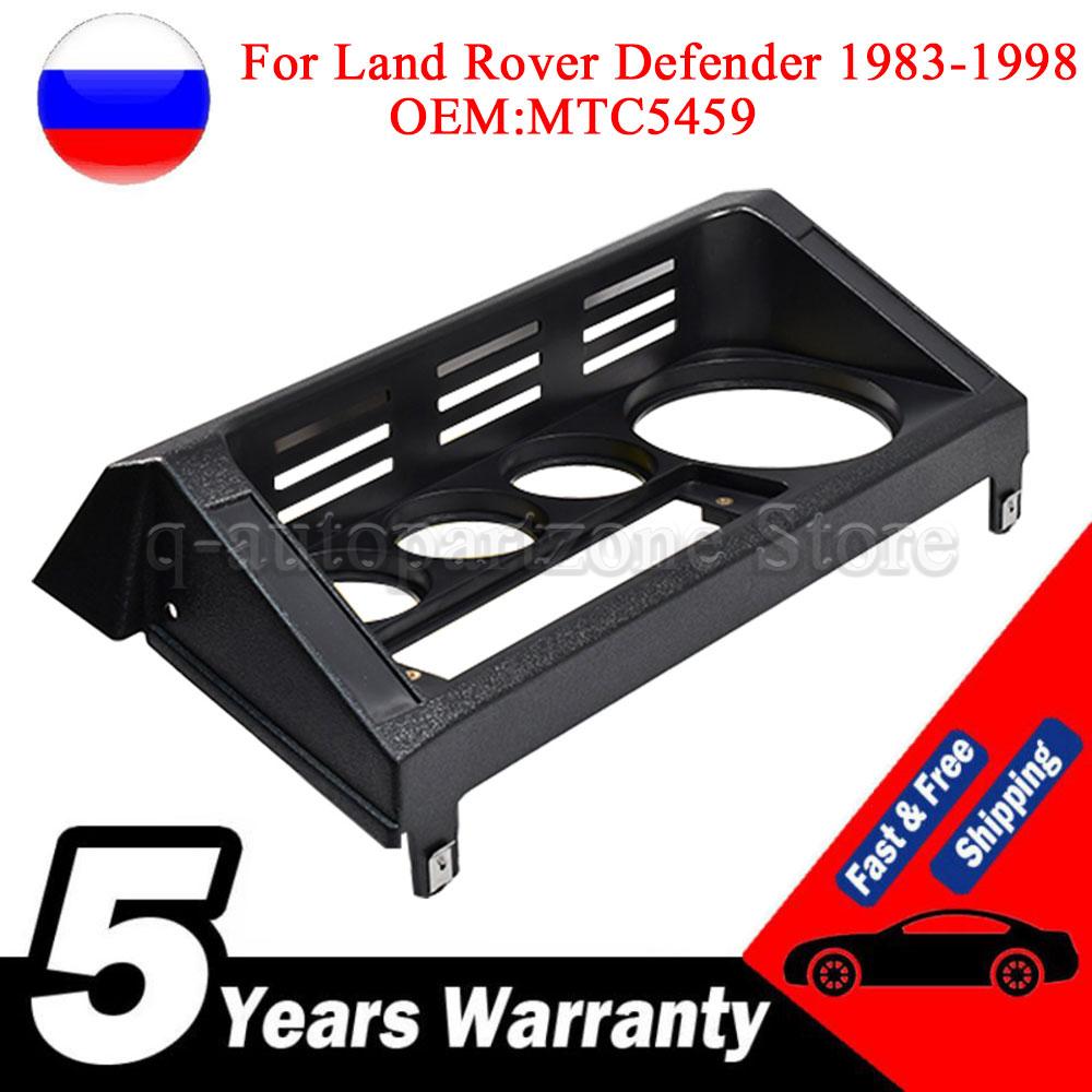 Car Dashboard Instrument Cluster Trim Left Hand Drive MTC5459 Mounting Support Panel For Land Rover Defender 1983-1998