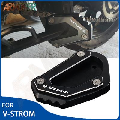 V Strom 650 аксессуары для мотоциклов для SUZUKI V-STROM 650/XT DL650 DL 650, боковая подставка, удлинитель, увеличитель