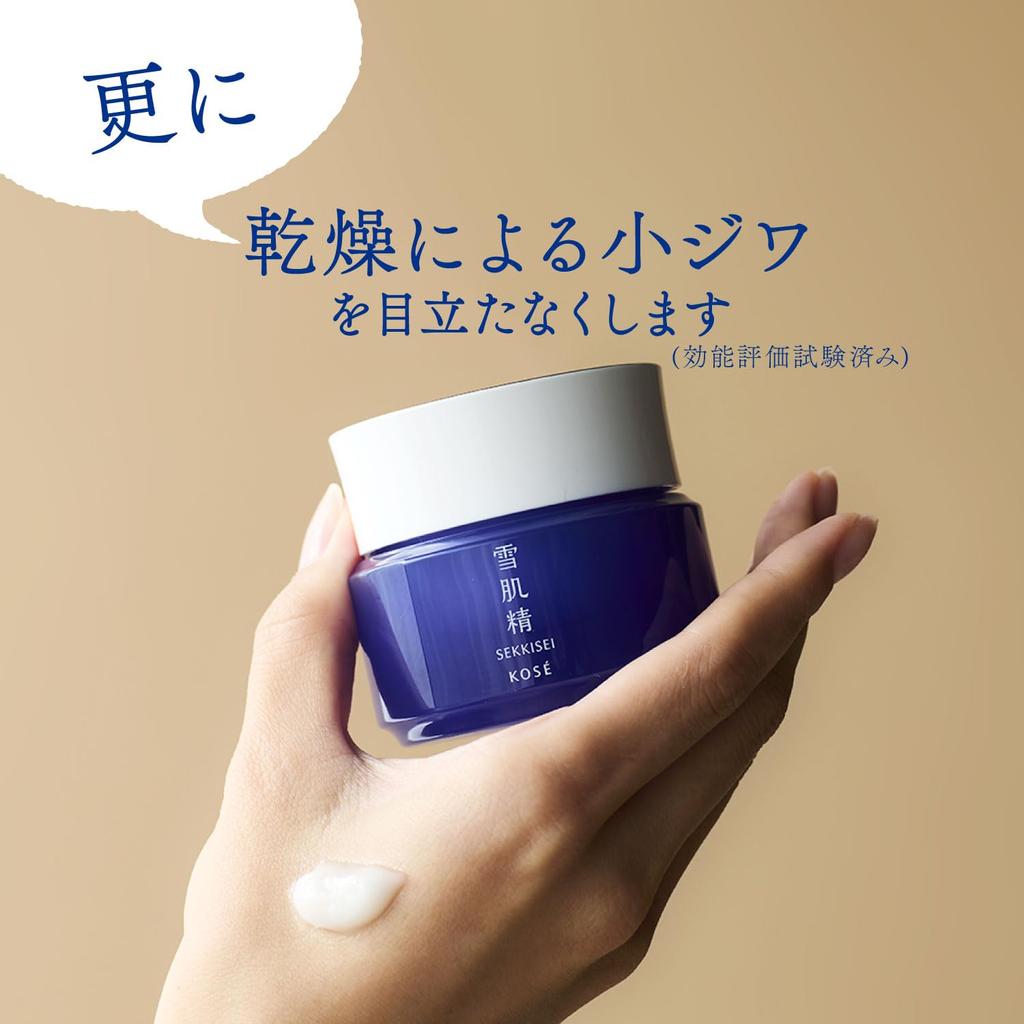 Medicinal Sekkisei Brightening Cream 40g Moisturizing Cream Face Whitening Rough Skin Wrinkles Stains Dullness Coix Barley Chinese Herbal Japanese