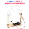 Crossing Fire Line Technology Small Making Wooden Student Handmade Small Invention Model Toys DIY Science Experiment Toys