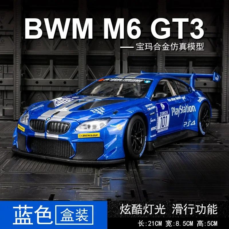 1:24 M4 GT3 Сплав Спортивный Автомобиль Модель Литье под Давлением Металл Игрушечная Машинка Транспортные Средства Модель Симуляция Звук И Свет Коллекция Детский Подарок