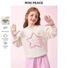 Повседневная толстовка с круглым вырезом для девочек MiniPeace