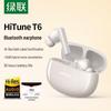 Беспроводные Bluetooth-наушники UGREEN HiTune T6 с активным шумоподавлением