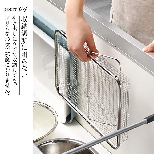 Oaks Laye Draining Mesh Basket for In and Out of the Sink, Silver, Made in Japan, LS1569