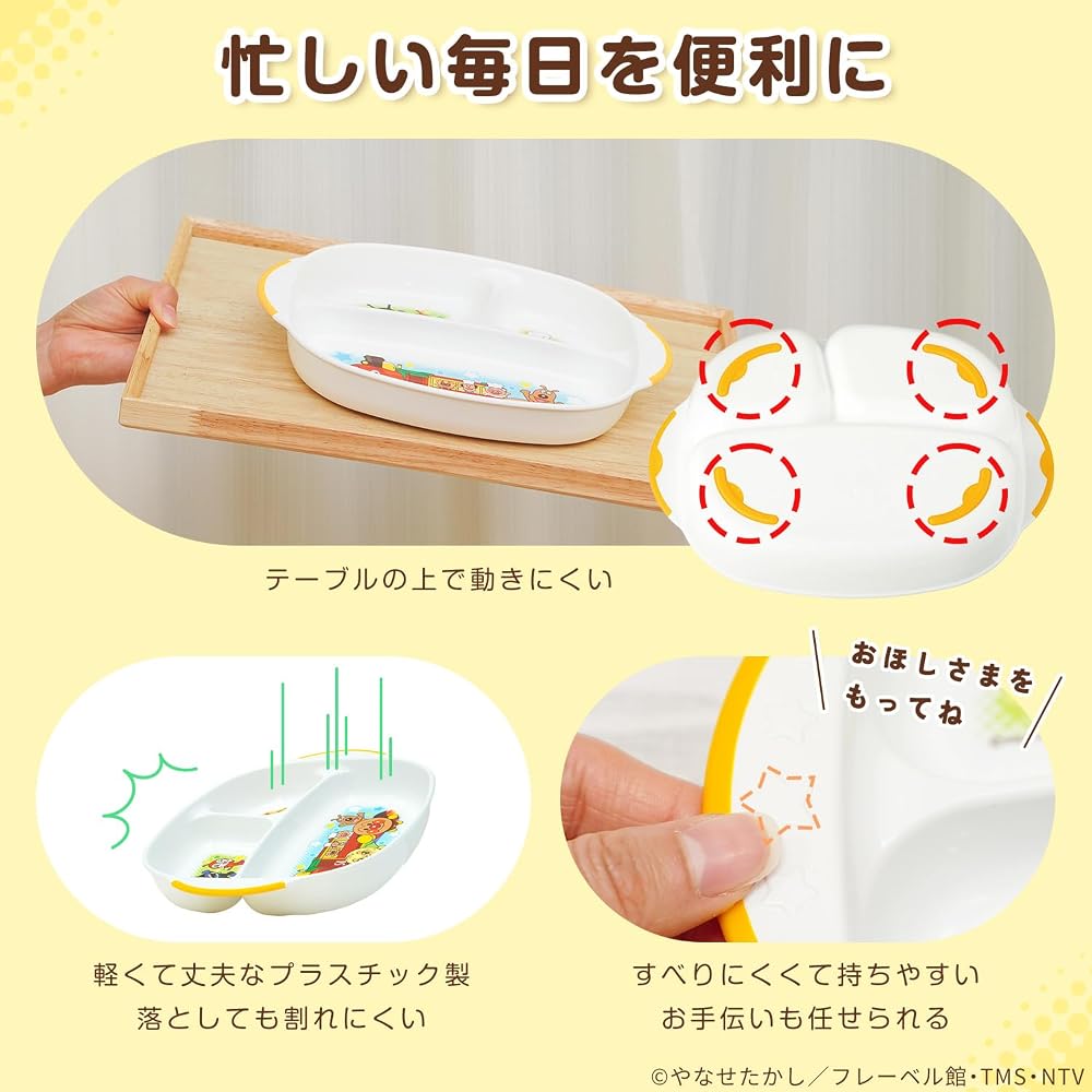 LEC Anpanman Lunch Plate 25×19.5×3.5cm Microwave & Dishwasher Safe with Non-Slip Base