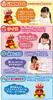 Anpanman Первый чат 48