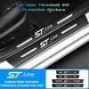 BAYS9 Carbon Fiber Car Door Sill Anti Kick Sticker Rear Bumper Trunk Scratch Guard Decals For Ford STline Logo Exterior Accessories