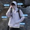 Outdoor night running cycling reflective sunscreen clothing men's upf10 + women's antibacterial sunscreen jacket fashion sunscreen clothing