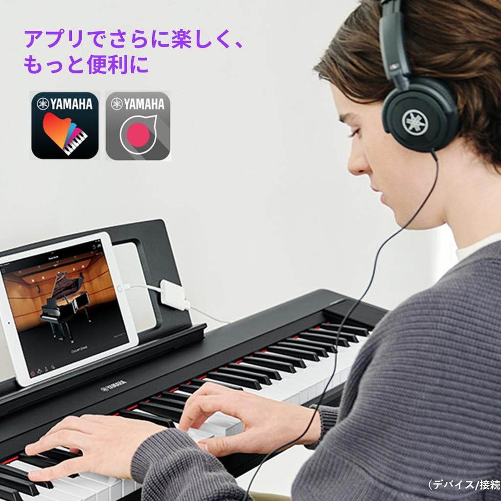 YAMAHA Электронная клавиатура Piaggero 76 клавиш с чувствительностью к касанию Стильная Простая Для начинающих Музыкальное производство Живое выступление Черная NP-35B