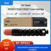 Картридж с тонером Ge Zhi Ge NPG-51 для принтеров Canon iR2520i/iR2525/iR2530i