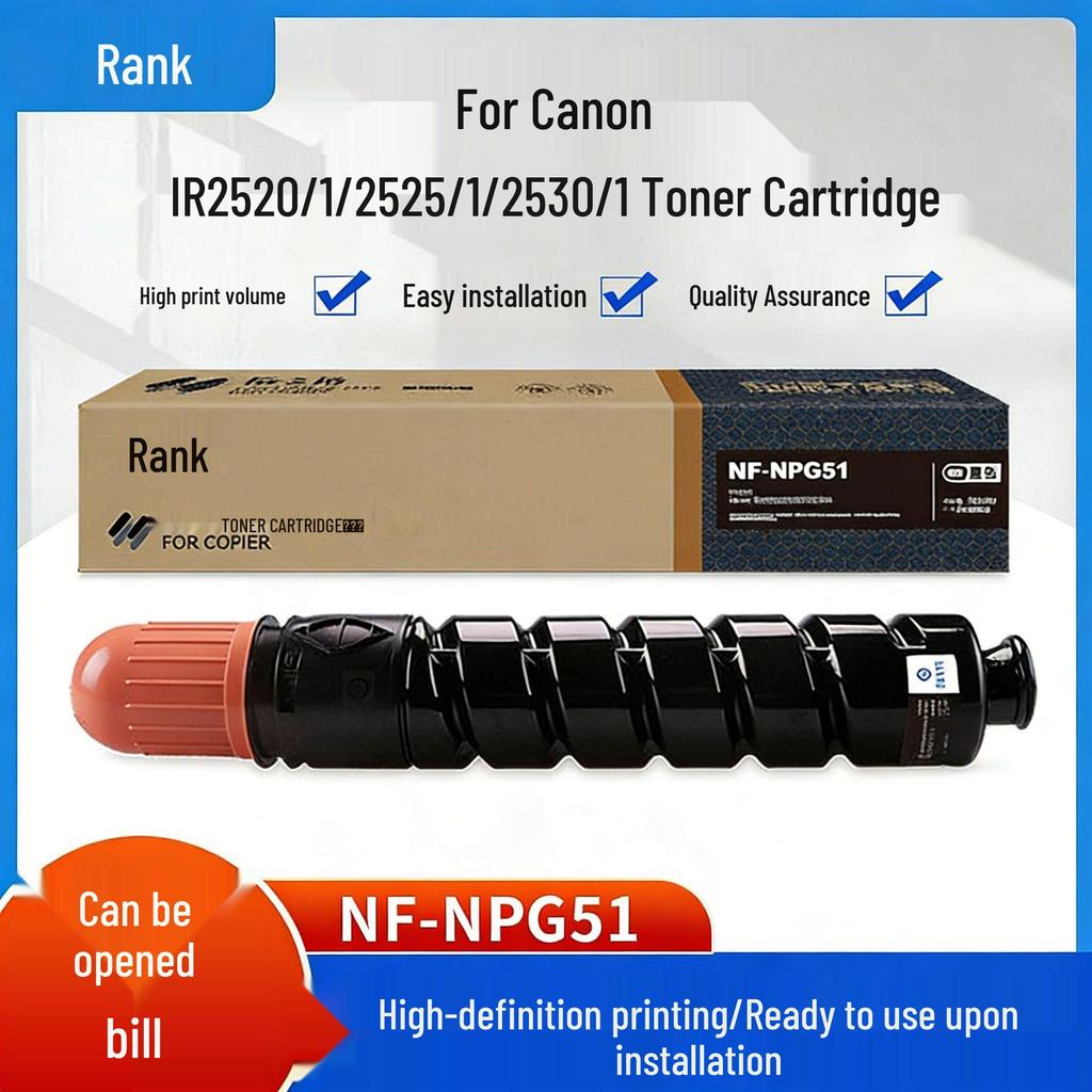 Ge Zhi Ge NPG-51 Toner Cartridge for Canon iR2520i/iR2525/iR2530i Printers