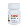 Jhansi Bolbaddh Ras 80 Tablets Traditional Ayurvedic Wellness Supplement
