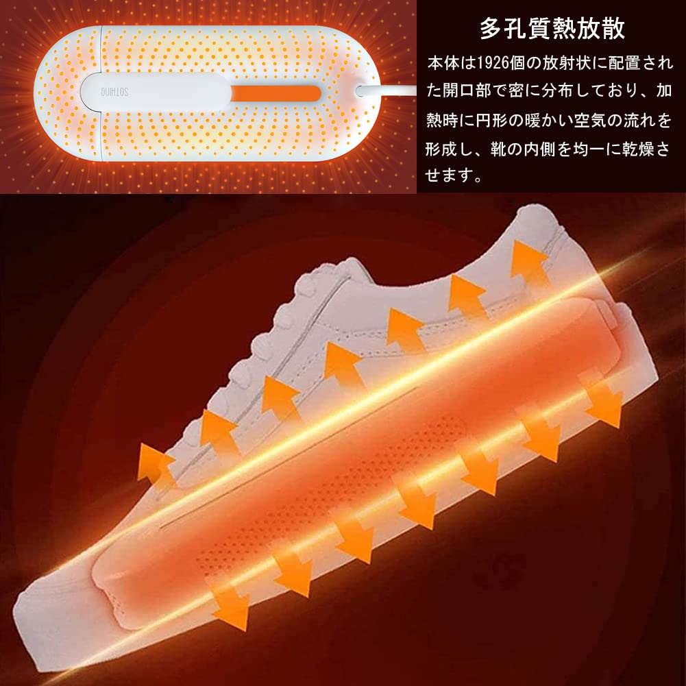 Raksonic Shoe Shoe Shoe Многофункциональная сушилка для обуви с 3 пористыми нагревательными элементами для лыж Подходит для всех сушилок, сушилок, сушилок, сушилок, выдвижных, этапов,