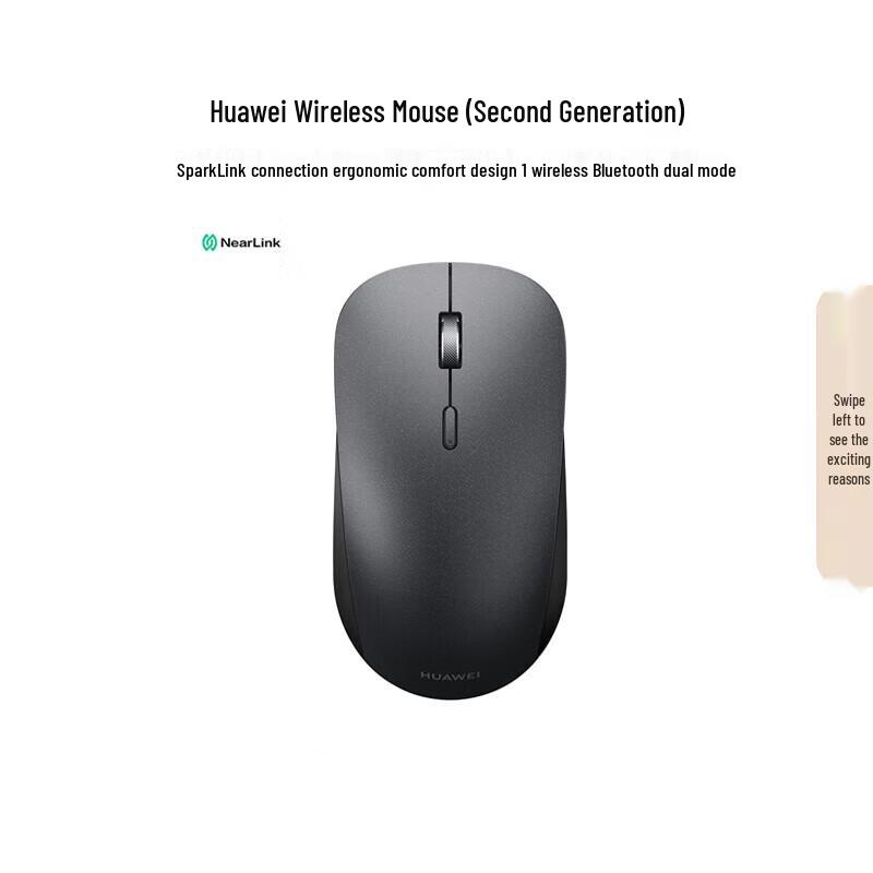 Huawei Wireless Mouse (2nd Gen) with NearLink