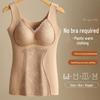 Women's Seamless Shaping Vest with Removable Pads for Warmth and Slimming In Autumn/Winter