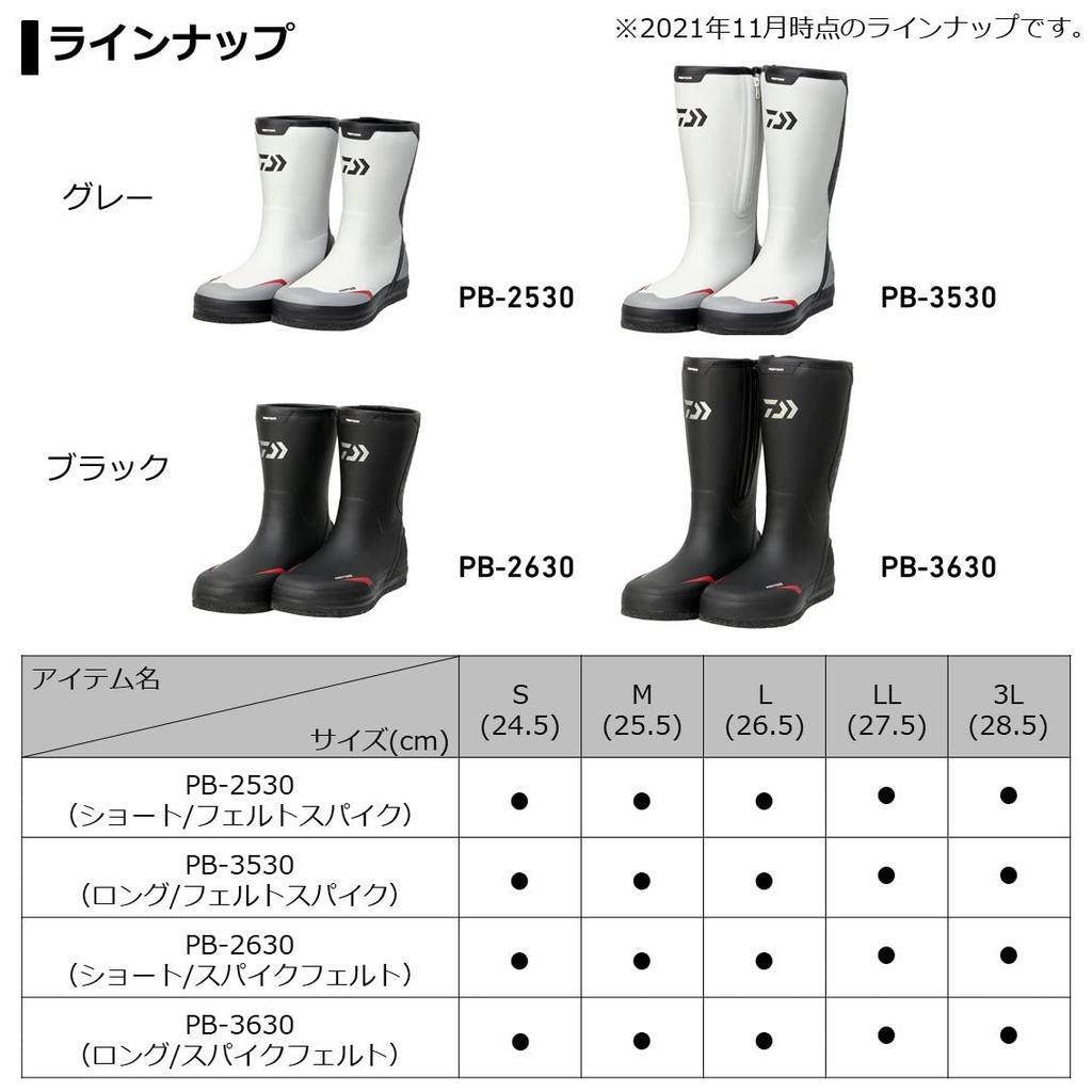 Daiwa Fishing Boots Black 3L PB-3630