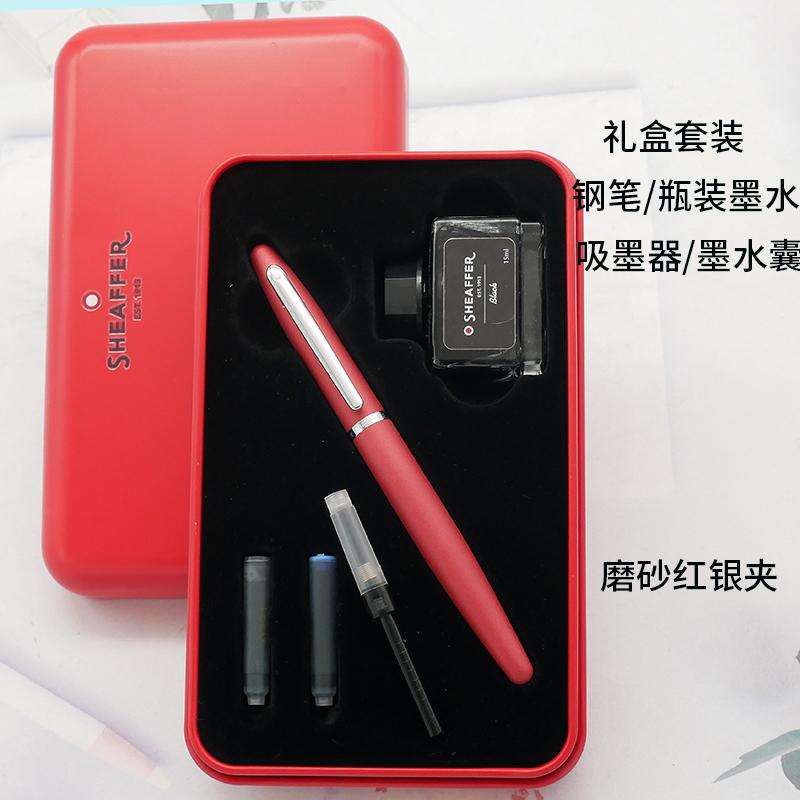 SHEAFFER 88G Перьевая ручка Металлический латунный корпус Чернильница Заправка для чернил Подарочный набор Перо для каллиграфии Письменные принадлежности Канцелярские товары S