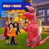 KASTOBS Inflatable Dinosaur Tyrannosaurus Halloween Perfect for New and for Adults and Children Sizes Costume, Cosplay, Rex, Costume, Air-Filled,