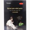 Baicao Pain Relief Patch for Cervical, Shoulder, Waist, Knee, and Joint - Warm Moxibustion Fever Therapy Gift.