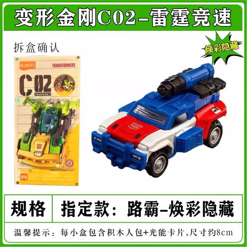 New Wheels 1:64   C02 Optimus Prime Megatron Action Figures Assembled Car Model Collectible Gift