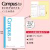 KOKUYO Campus Sticky Notebook Sticky Dot B Ruled Side Type Me-NT150BTS