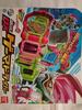 Kamen Rider Transformation Belt DX Gamer Driver Ex-Aid