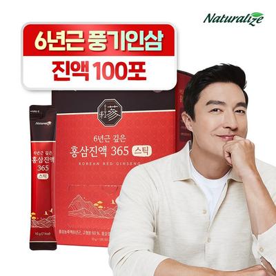 Экстракт женьшеня темно-красного 6-летнего Naturalize 365 палочек 100 пакетов, 1 кг, 3 коробки