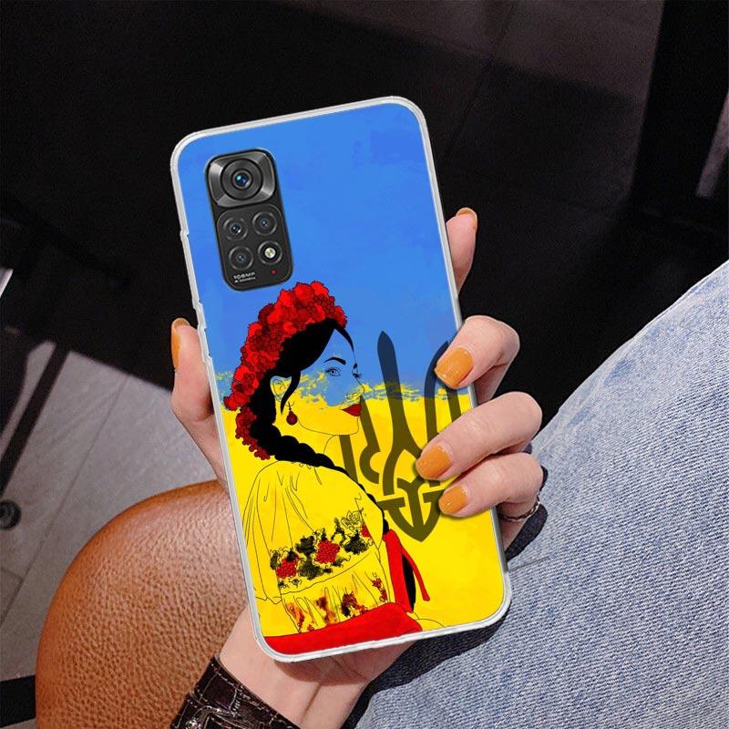 Ukraine Ukrainian Girl Phone Case For Xiaomi Redmi Note 15 14 13 12S 12 11 Pro Plus 14S 11S 11E 10 10S 11T 5G Personalized Cover