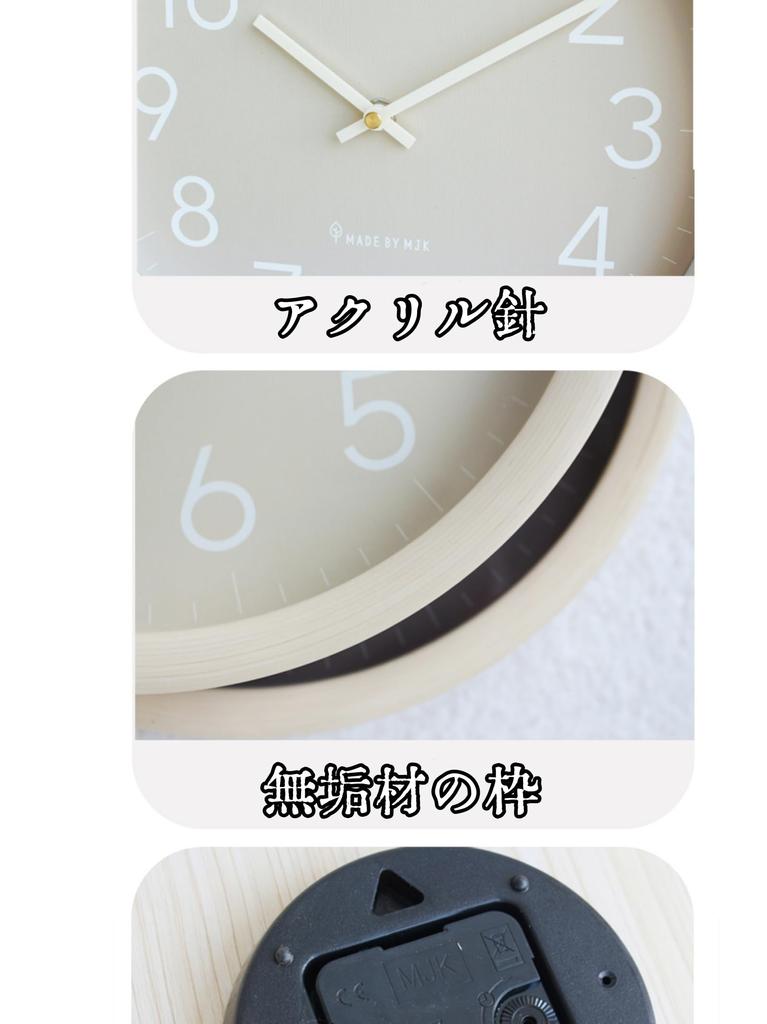 Mermbe Wall Silent Wall Natural 12 Daalabo Acrylic Scandinavian Analog Clock Clock, Stylish, Popular, Clock, Hanging, Round, Wood, Inch, Numerals,