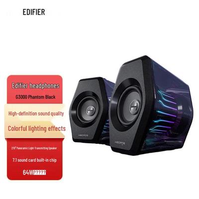 Игровые колонки Edifier G3000 Штекер CN (адаптер в комплекте)