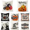 New Halloween Pillowcase Home Fabric Sofa Car Bedside Cushion Cover