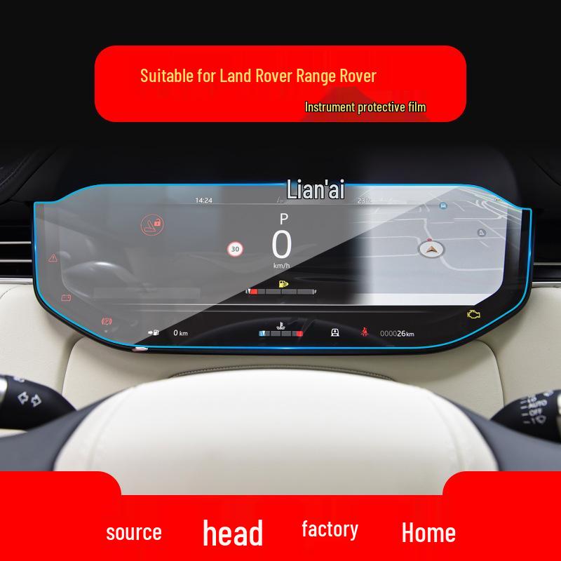 Tempered Film Protective Patch for Land Rover Range Rover Sport Navigation Panel - Fits 25 Models