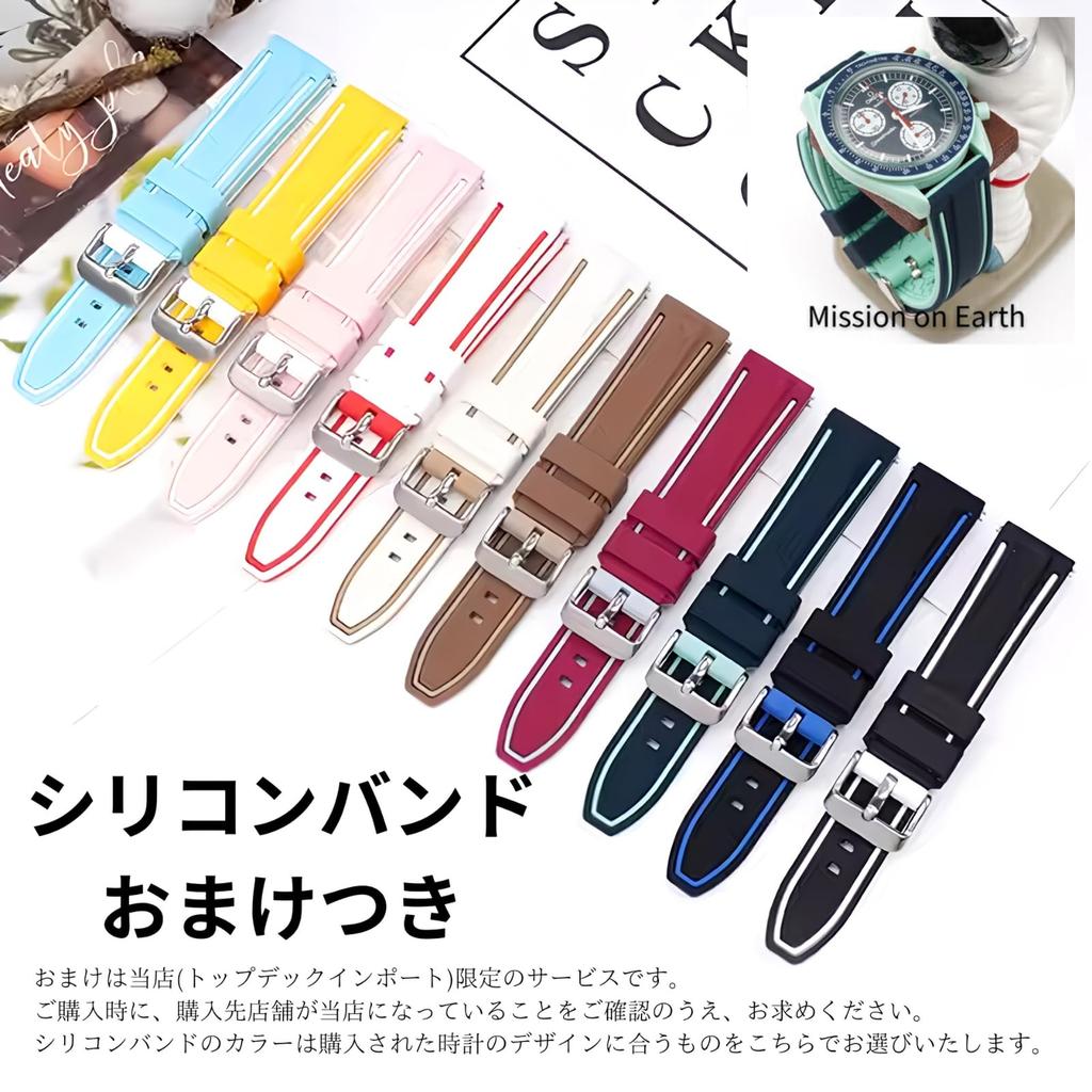 OMEGA SWATCH Earth Wrapping Подлинные Omega Swatch Mission Watch Earth Collaboration Водонепроницаемый силикон × Мужские и женские часы-шопперы/с ремешком] (ОМЕГА