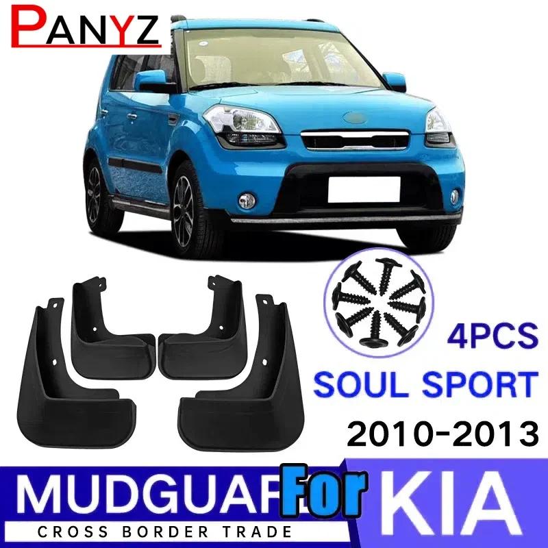 OE Styled Set Car Mud Flaps For Kia SOUL 2010-2013 Mudflaps Splash Guards Mud Flap Mudguards Accessories