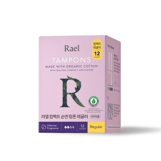 Lael Compact Cotton Tampons (Choose 1 of 3 Types) (Light/Regular/Super)